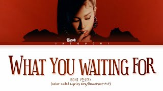 SOMI (전소미) - What You Waiting For (Easy Lyrics)