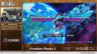 Freedom Planet 2 - RTA in Japan Winter 2024