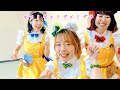 にゃんにゃんずmv「にゃんこのキモチ★」