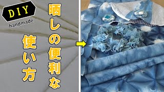 【DIY】さらしの便利な使い方/Convenient use of bleach