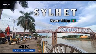 Keane Bridge 4K Tour | Sylhet Bangladesh 🇧🇩 | Travelon HD