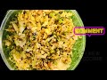 మా వంటింట్లో చేసిన healthy recipe cabage green piece fry