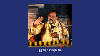 Chandranisa Re - Kabisurjya (Asabari) | ଚନ୍ଦ୍ରନିଶା | Guru Ramhari Das | Odissi Music (ଓଡ଼ିଶୀ ସଙ୍ଗୀତ)