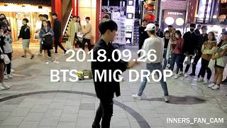 [KPOP IN PUBLIC] [innerS _ 이너스] 180926 홍대공연 1차 / BTS - MIC DROP 마이크드롭