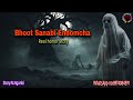 Bhoot Sanabi Yumthangnaba Endomcha||Real horror story||Kanglei Leipung Wari Channel