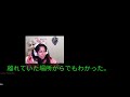 【感動する話】残業明け寝ずに花見の場所取りへ。上司が指定した場所が確保できず「役立たずはゴミ拾いしとけｗ」→翌日、１枚の写真に取引先の社長夫人が激怒！慌てた社長が上司に「なんてことを！？」【