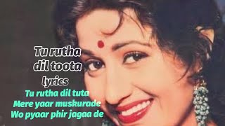 Tu Rutha Dil Tuta Lyrics - Yaarana Movie Old Song - Tu Rutha Dil Tuta Video