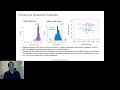 yeast experiments provide insight into the... nathaniel sharp vari keynote ismb 2022