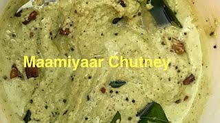 காரசாரமான மிளகாய் சட்னி | Green Chilli Chutney | Tasty spicy chutney