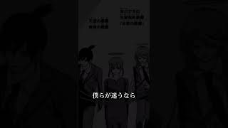 #チェンソーマン #ネタバレ注意 ＃マキマあなたの推しは誰ですか？コメ欄まで→