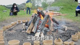 縄文時代の暮らしを身近に感じて　仙台市縄文の森広場で催し