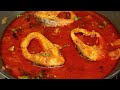 மீன் குழம்பு | Meen Kulambu In Tamil Without Coconut | How To  Make Fish Kulambu Recipe