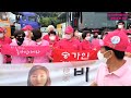 송가인 님 청주콘서트 광전어게인 만원버스출격 8월27일