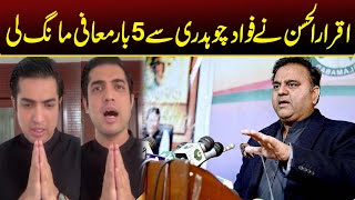 Senior Anchor Iqrar-ul-Hassan Apologized to Fawad Chaudhry 5 Times | Breaking News | Capital TV