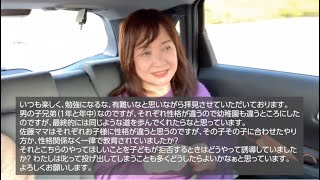 【佐藤ママが語る！】「子供の性格に合わせた子育ては必要か」