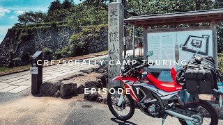 CRF250Rally Camp touring episode1 出発〜設営まで【キャンプツーリング】