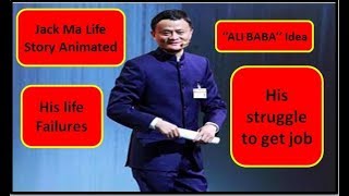 Jack Ma Success Story in English animated | Alibaba Founder jack ma Biography