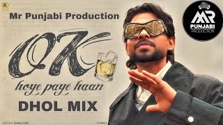 Ok hoye paye aa (Dhol mix) Arjan Dhillon | Mr punjabi production | Latest punjabi song 2025