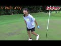 【中2真夏の②】花道でミスって結構あるよね⁈これで良くなるかも🏌️‍♀️