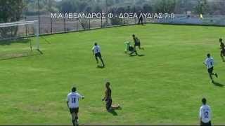 ΜΑ ΦΙΛΙΠΠΩΝ - ΔΟΞΑ ΛΥΔΙΑΣ 7-0