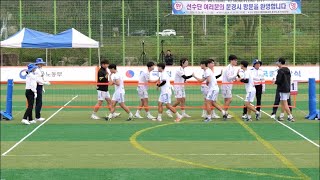 [ 고용노동부장관기 전국족구대회 ]   체전부   4강전   이천시민족구단 vs 성진건설족구단