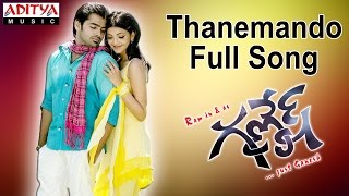 Thanemando Full Song II Ganesh Movie II Ram, Kajal Agarwal