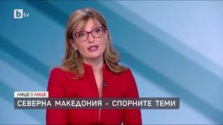 Захариева: Бугарија наскоро ќе донира вакцини на Северна Македонија