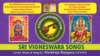 Sri Vinayaka Song | Vol - 22