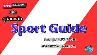 Sport Guide [28-04-2021]