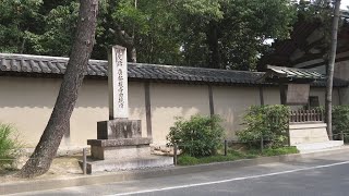 歴史の道　奈良市（唐招提寺～垂仁天皇陵）Nara Tōshōdai-ji