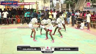 2nd ROUND || GM UDHAYA VANDIYUR {vs} KANJARAKULAM || KALANJIYAM NAGAR / 54kg , KABBDI MATCH.