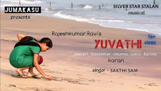 Yuvathi | Music Video | Sakthi Sam | Silver Star Stalan | Rajeshkumar Ravi | Karan | Jumakasu