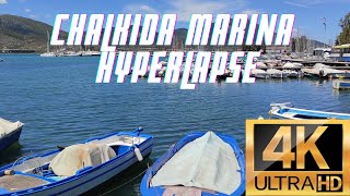 Chalkida Marina Hyperlapse – A quick look - 4k Walking around Outside of Athens - Timewarp