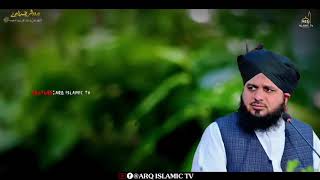 Hazrat Ukasha Bin Mihsan Ka Huzoor Saw Se Badla ll Emotional Bayan Peer Ajmal Raza Qari🤲🏻🌹🤲🏻🌹