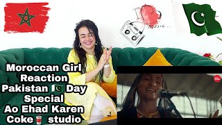 Coke Studio | Pakistan Day Special | Ao Ehad Karain | Moroccan Girl Reaction