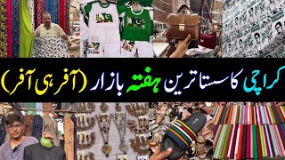 Hafta Bazar Sadar Karachi 2024 Latest Update | Cheapest Bazar in Karachi | Karachi's Famous Market