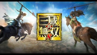 【🔴LIVE】真・三國無双8【チュートリアルすっ飛ばして無双するわ】🦸‍♀️🦹‍♀️♥