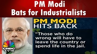 PM Modi Bats for Industrialists | Can PM 'Destigmatise' Industry to Boost Growth? | Special Debate