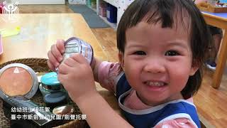 台中劍聲  8月幼幼班生活花絮