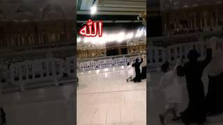 اللہ ہم سب کوکعبہ کی زیارت نصیب عطاء فرمائے آمین #trending #viral #naat #foryou