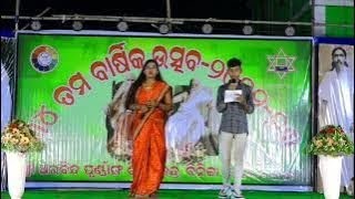 PART-2 BINKA ARABINDA SCHOOL 34 TH ANNUAL FUNCTION ( POPULAR STUDIO)