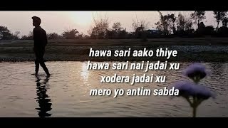 Jadai xu yo part 2 with lyrics | sawin aka | song| lyrics