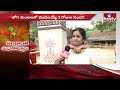 శిల్పారామంలో సంక్రాంతి సంబరాలు sankranti celebrations at shilparamam in hyderabad hmtv