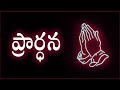 నీ ప్రక్కను వేయి మంది పడినను నీ కుడిప్రక్కను పదివేల మంది కూలినను అపాయము నీ యొద్దకురాదు.