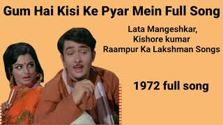 Gum Hai Kisi Ke Pyar Mein Full Song With Lyrics| Lata Mangeshkar, Kishore| Raampur Ka Lakshman Songs