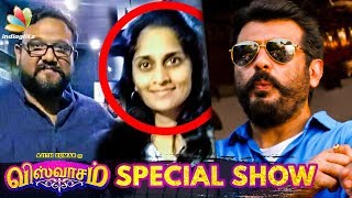 Shalini Ajith Watches Viswasam Special Show | Director Siva, Imman | Hot Cinema News