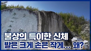 세상 모든 곳에 자리한 부처의 모습