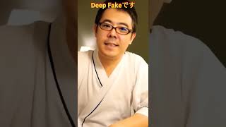 偽 瀬戸弘司さん？FAKE Koji Seto #shorts