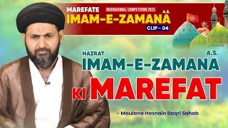 Marefat E Imam E Zamana Competition | Class 4/6 | Imam Zamana a.s Ki Marefat | Maulana Hasnain Baqri