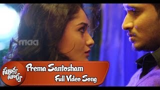 Prema Santosham : Surya vs Surya Full Video Song